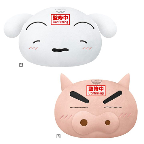 Crayon Shin-Chan Big Face Shaped Plush Relax - (Banpresto)(Pre-Order)