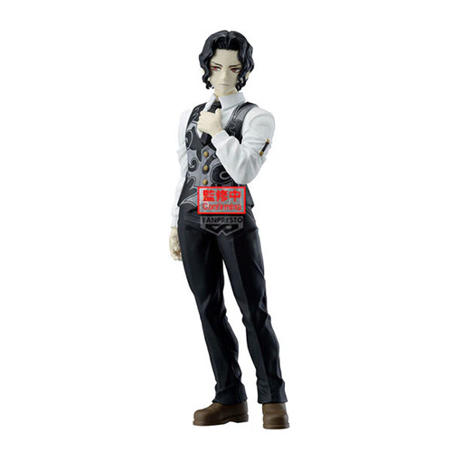 Demon Slayer: Kimetsu No Yaiba Figure - Demon Series - Vol. 13 (Figurine)(Banpresto)(Pre-Order)