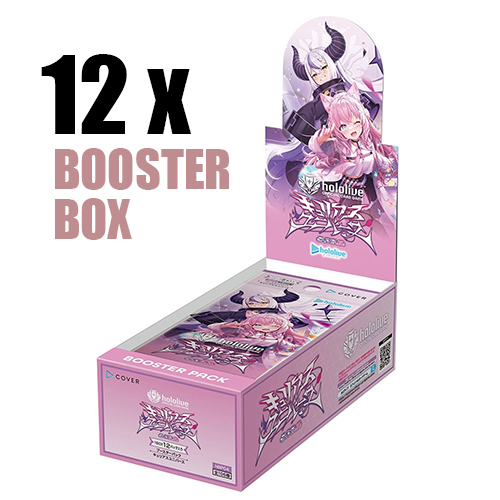 Hololive Official Card Game Booster Pack 04 (CTN)(TCG)(Pre-Order)