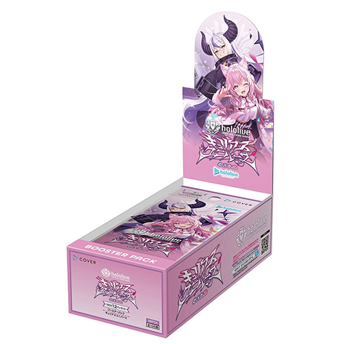 Hololive Official Card Game Booster Pack 04 (Box) (TCG)(Pre-Order)