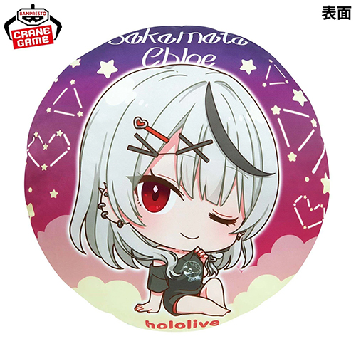 Hololive #Hololive If Petit Round Cushion - Sakamata Chloe (Figurine)(Banpresto)