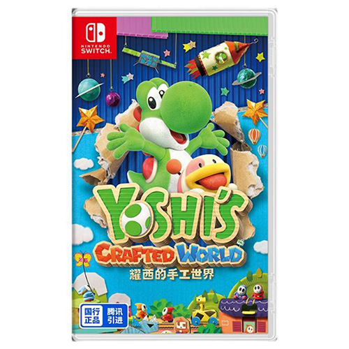 Yoshi’s Crafted World - (Chn Cover)(Asia)(Eng)(Switch)