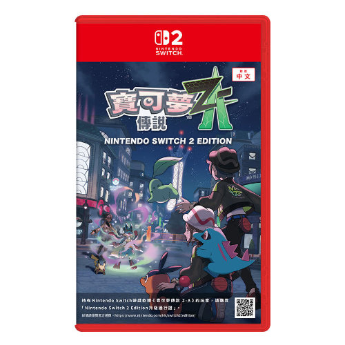 Pokemon Legends: Z-A (Chn Cover) (Asia)(Eng/Chn)(Switch 2)