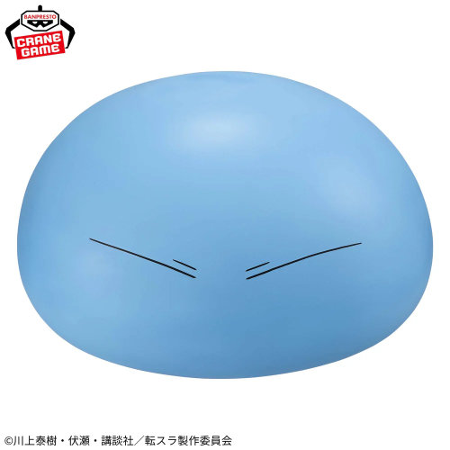 That Time I got Reincarnated As A Slime The Movie : Tears of the Azure Sea Rimuru Big Soft Vinyl - (Figurine)(Banpresto)