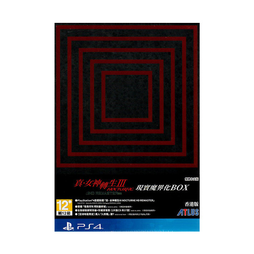 Shin Megami Tensei III: Nocturne HD Remastered (Limited Edition ) - (R3)(Chn/Jpn)(PS4)