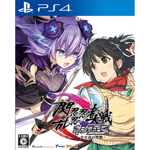 Senran Nin Nin Ninja Taisen Neptune: Shoujo-tachi no Kyouen - (R3)(Chn/Kor)(PS4)(Pre-Order)