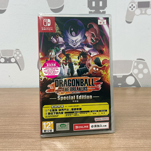 Dragon Ball : The Breakers Special Edition - (Asia)(Chn)(Switch)