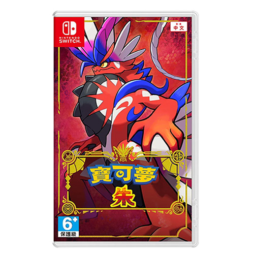 Pokemon Scarlet - (Asia)(Eng/Chn)(Switch)