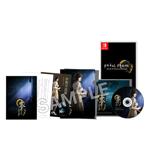 Fatal Frame: Mask of the Lunar Eclipse (Premium) - (Asia)(Eng/Chn)(Switch)