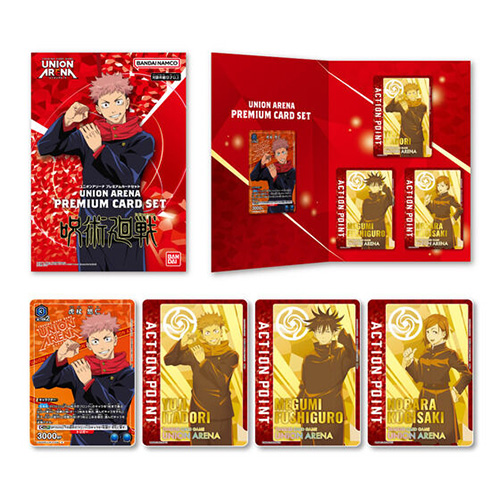 UNION ARENA Premium Card Set (Jujutsu Kaisen) (TCG) (PROMO)