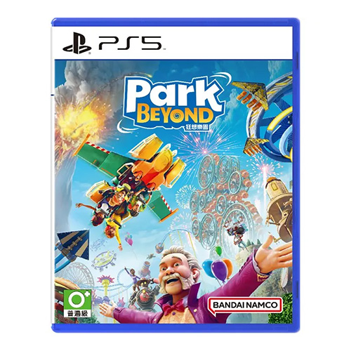 Park Beyond - (R3)(Eng/Chn)(PS5) (Pre-Order)