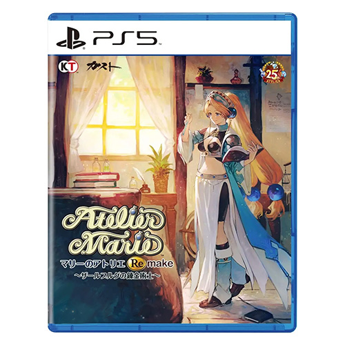 Atelier Marie Remake: The Alchemist of Salburg (Standard) - (R3)(Eng/Chn)(PS5) (Pre-Order)