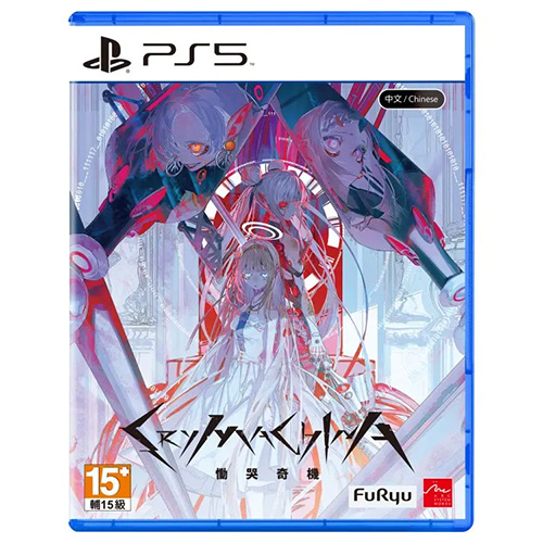 CRYMACHINA - (R3)(Chn)(PS5)