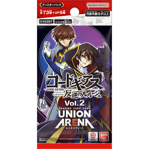 UNION ARENA Extra Booster Pack Code Geass Vol.2 [EX02BT] (Pack)(TCG)