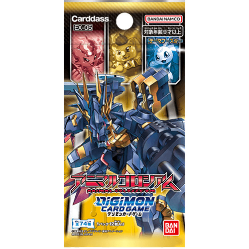 Digimon Card Game Theme Booster Animal Colosseum [EX-05] (Pack)(TCG)